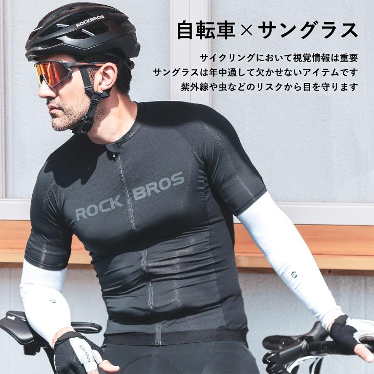 サングラス スポーツサングラス 交換レンズ付き 調光レンズ 偏光