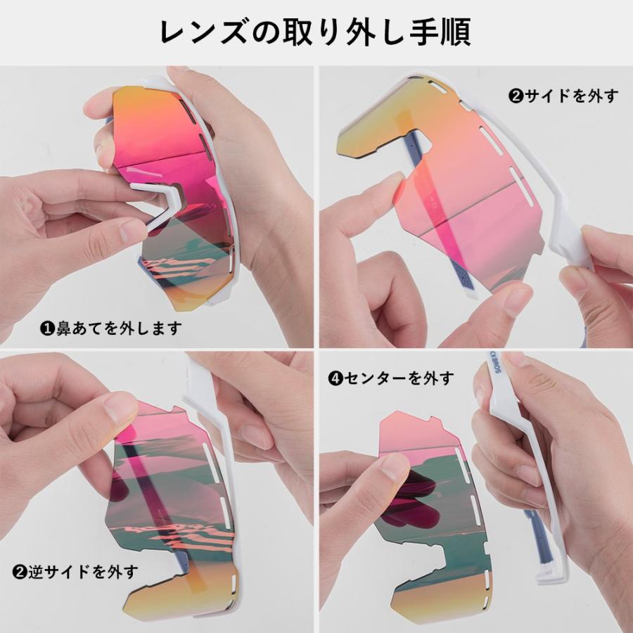 ROCKBROS スポーツサングラス 偏光レンズ ミラー クリア サイクリング