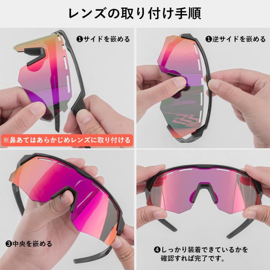 ROCKBROS スポーツサングラス 偏光レンズ ミラー クリア