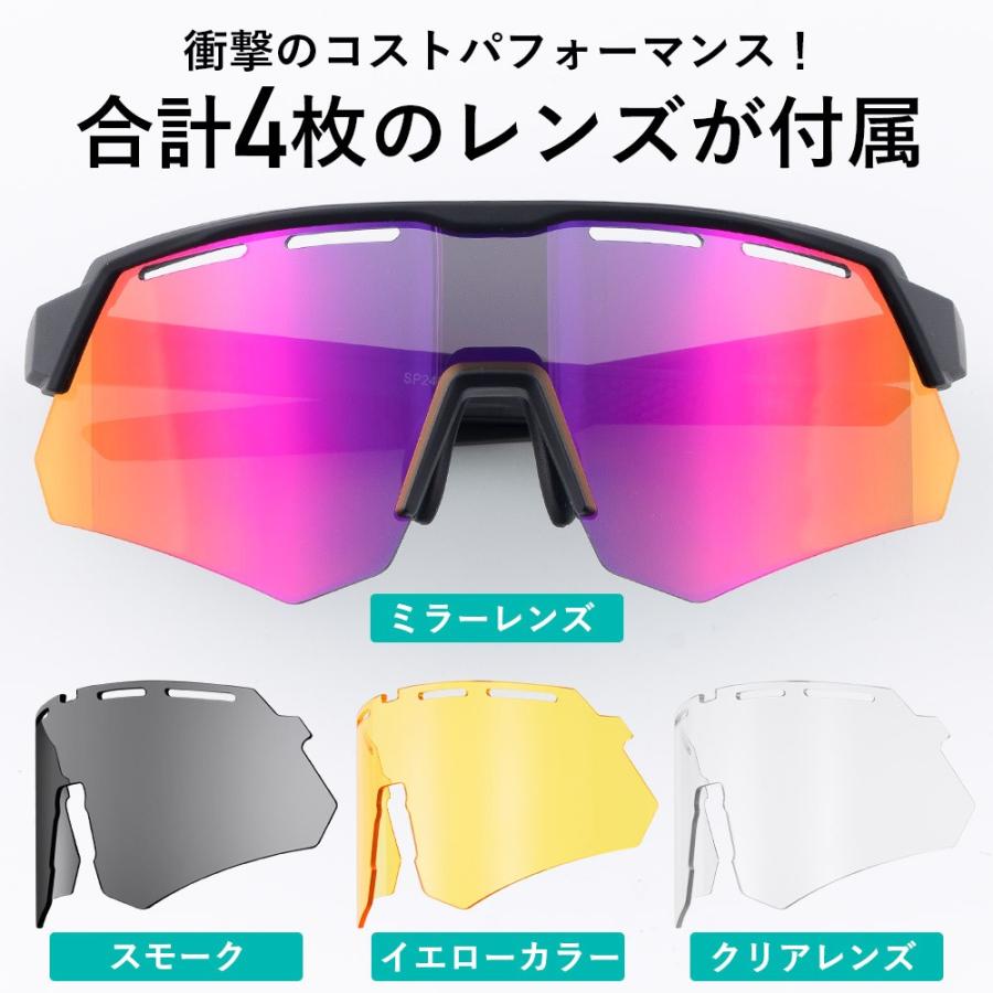 ROCKBROS スポーツサングラス 偏光レンズ ミラー クリア サイクリング