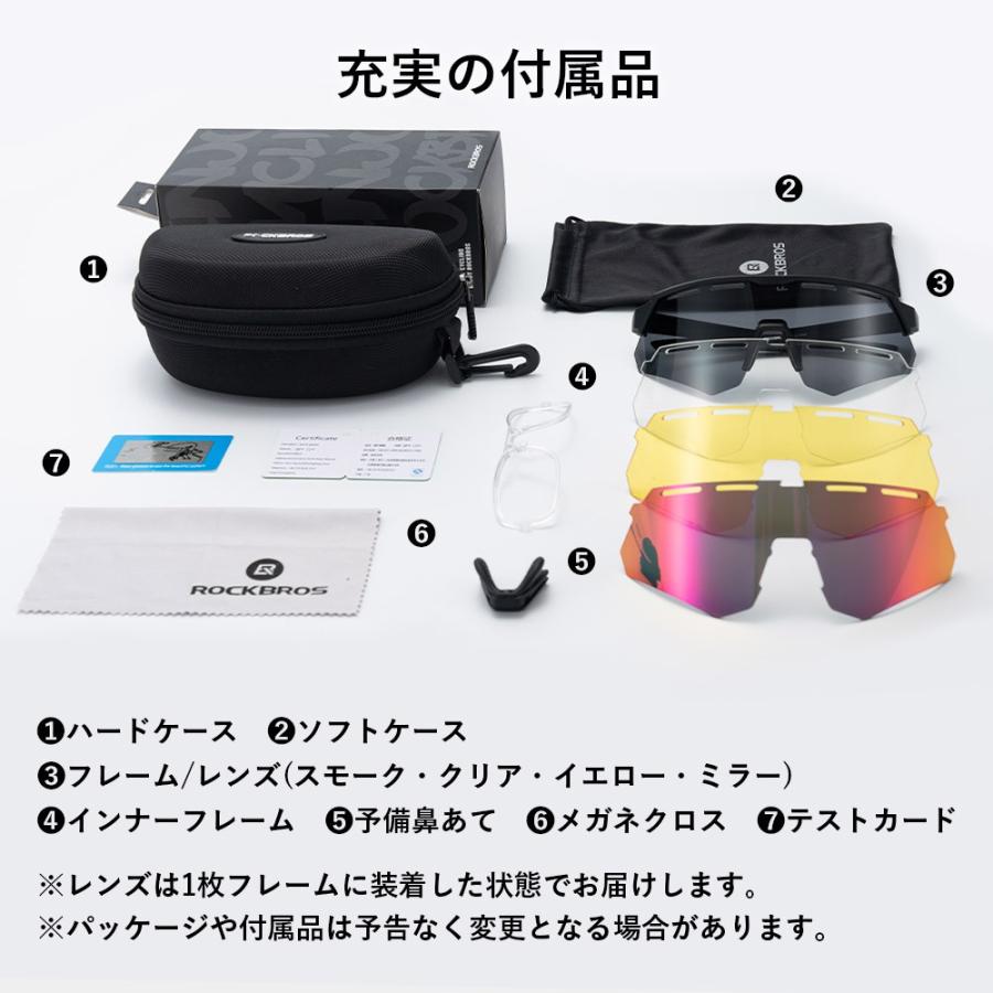 ROCKBROS スポーツサングラス 偏光レンズ ミラー クリア サイクリング