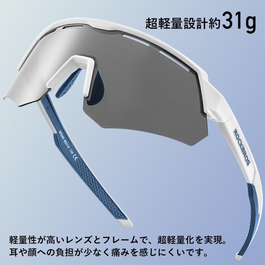 ROCKBROS スポーツサングラス 偏光レンズ ミラー クリア サイクリング