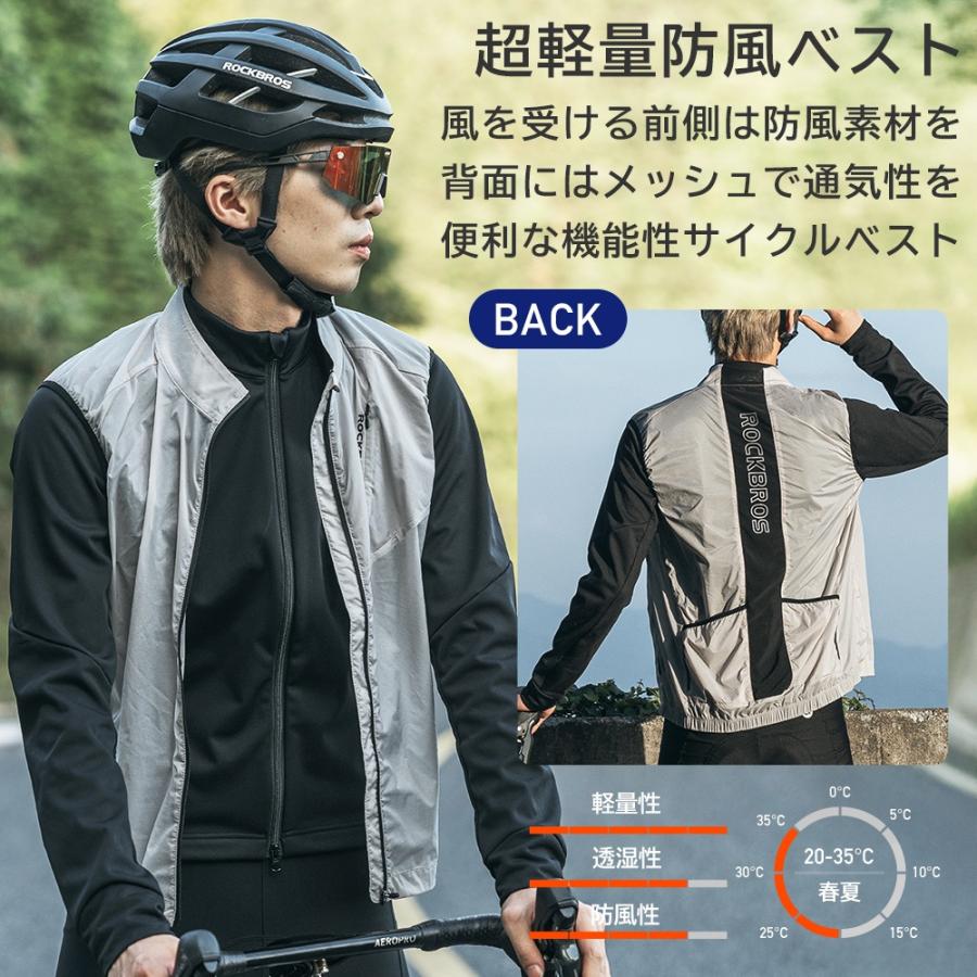 ROCKBROS 自転車 スポーツベスト スポーツ ウェア ベスト ジレ