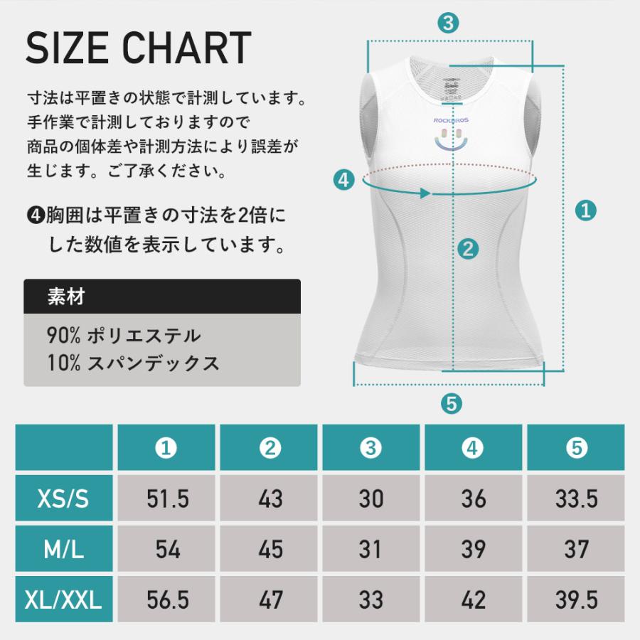 トップス 30 ROCKBROS メッシュインナー アンダーシャツ 夏 吸汗速乾 ドライ