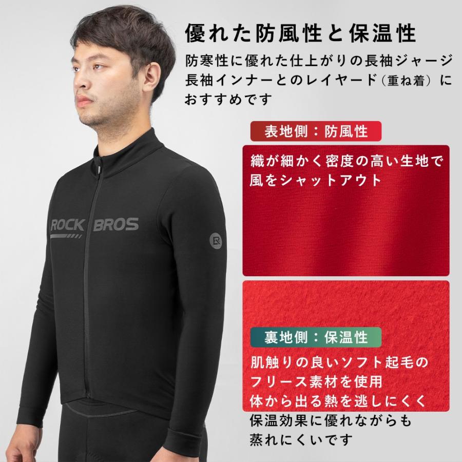 ROCKBROS 自転車 長袖 サイクリングジャージ 春秋冬 防風 防寒 ROCKBROS 自転車 長袖 サイクリングジャージ 春秋冬 防風 防寒