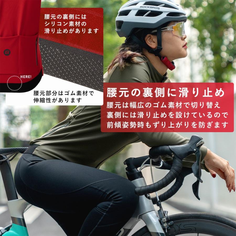 ROCKBROS 自転車 長袖 サイクリングジャージ 春秋冬 防風 防寒 ROCKBROS 自転車 長袖 サイクリングジャージ 春秋冬 防風 防寒
