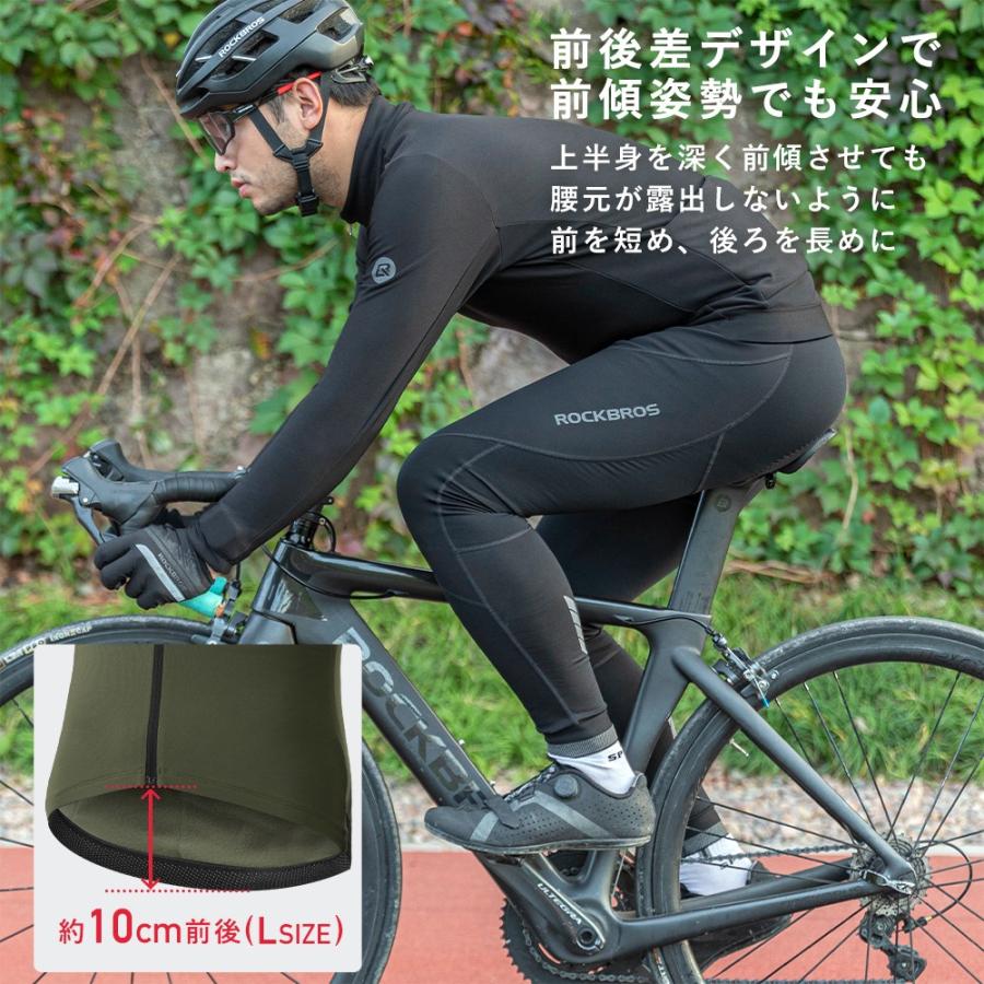 ROCKBROS 自転車 長袖 サイクリングジャージ 春秋冬 防風 防寒
