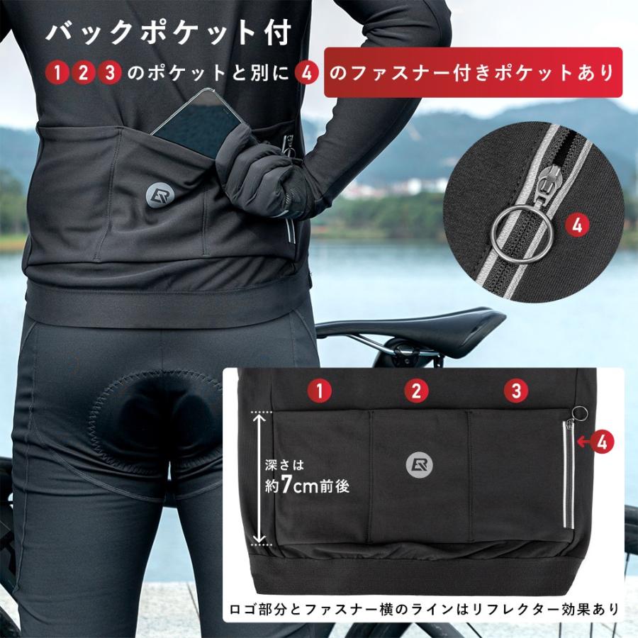 ROCKBROS 自転車 長袖 サイクリングジャージ 春秋冬 防風 防寒 ROCKBROS 自転車 長袖 サイクリングジャージ 春秋冬 防風 防寒