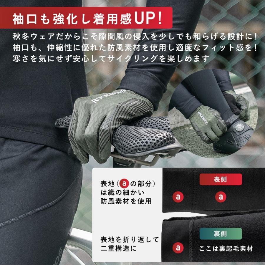 ROCKBROS 自転車 長袖 サイクリングジャージ 春秋冬 防風 防寒 ROCKBROS 自転車 長袖 サイクリングジャージ 春秋冬 防風 防寒