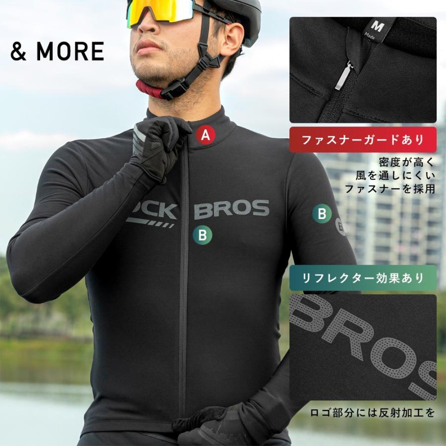 ROCKBROS 自転車 長袖 サイクリングジャージ 春秋冬 防風 防寒 ROCKBROS 自転車 長袖 サイクリングジャージ 春秋冬 防風 防寒