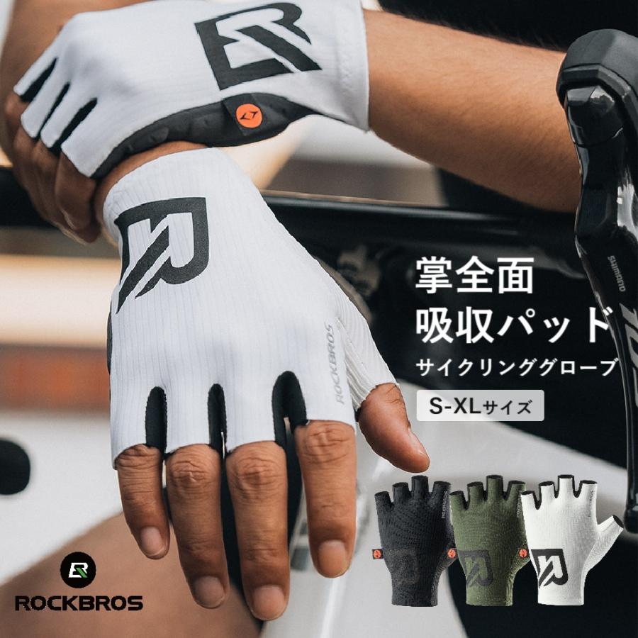 ROCKBROS 自転車 グローブ 手袋 ハーフフィンガー ELASTIC INTERFACE製
