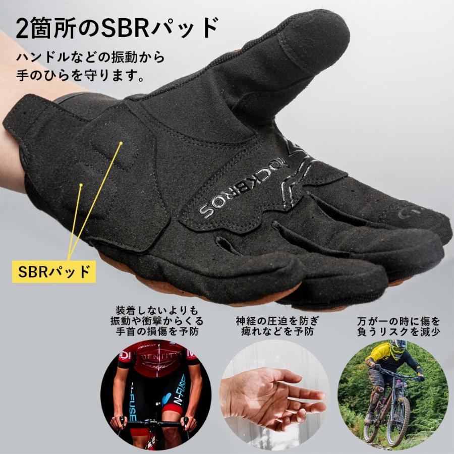 グローブ バイク 自転車 MTB 春夏秋 フルフィンガー 通気性 衝撃吸収