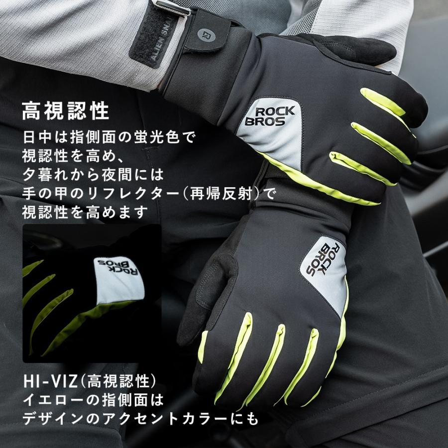 自転車 バイク グローブ 手袋 春 秋 冬 防風 防寒 保温 裏起毛 スマホ対応 高視認性 衝撃吸収 ロックブロス｜isshoudou｜10