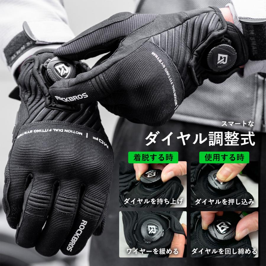 ROCKBROS 自転車 バイク グローブ 春 夏 秋 手袋 ダイヤル調整 スマホ