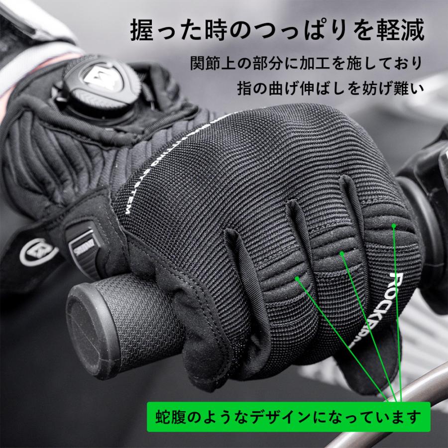 交換レンズ ROCKBROS 自転車 バイク グローブ 春 夏 秋 手袋 ダイヤル調整 スマホ