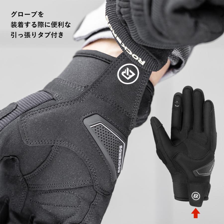 スキーウェア　2セット　グローブつき ROCKBROS 自転車 バイク グローブ 春 夏 秋 手袋 ダイヤル調整 スマホ