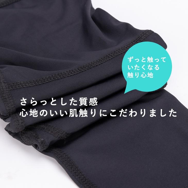 アームカバー 接触冷感 日焼け対策 安全対策 春夏用 UPF50+ UVカット