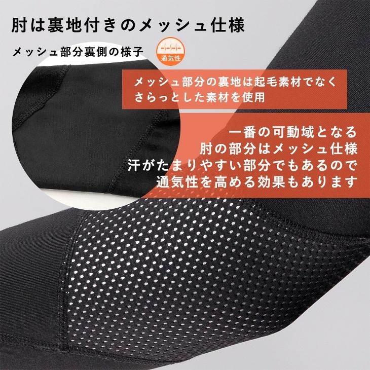 冬用アームカバー 裏起毛 裏フリース 腕カバー スポーツアームカバー ジム ランニング 筋トレ :ZX-ROB-1740019100:自転車の一勝堂 - 通販 - Yahoo!ショッピング 冬用アームカバー 裏起毛 裏フリース 腕カバー スポーツアームカバー ジム ランニング 筋トレ :ZX-ROB-1740019100:自転車の一勝堂 - 通販 - Yahoo!ショッピング