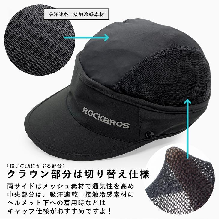 キャップ 帽子 バイザー 3WAY 接触冷感素材 紫外線対策 バラクラバ インナーキャップ ヘルメット下 メンズ レディース