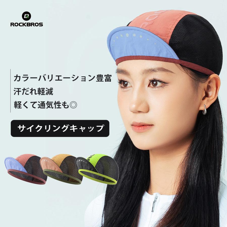 ROCKBROS インナーキャップ 自転車 帽子 つば付き ヘルメット
