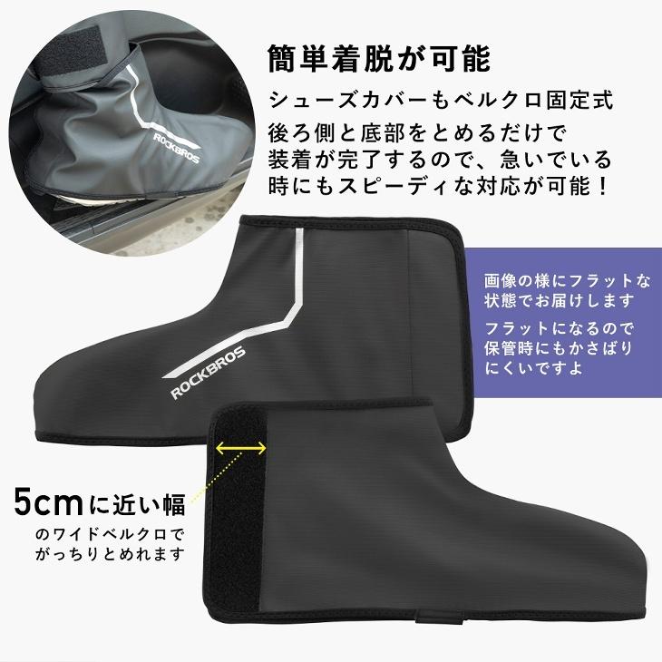 ROCKBROS レッグカバー レッグウォーマー バイク用レッグカバー ROCKBROS レッグカバー レッグウォーマー バイク用レッグカバー