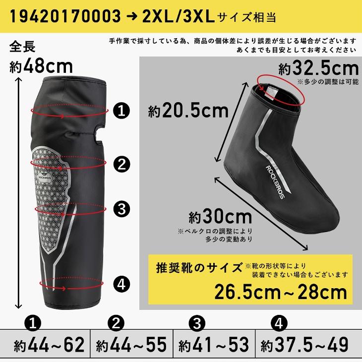 サイズ不明❗️レッグカバー サイクル メンズ レディース　ホワイト サイズ不明❗️レッグカバー サイクル メンズ レディース