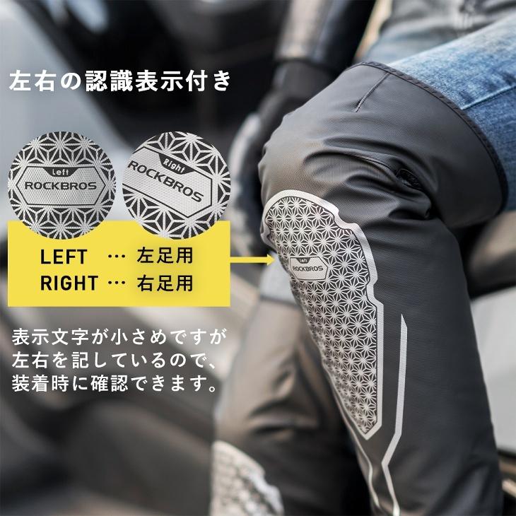 ROCKBROS レッグカバー レッグウォーマー バイク用レッグカバー ROCKBROS レッグカバー レッグウォーマー バイク用レッグカバー