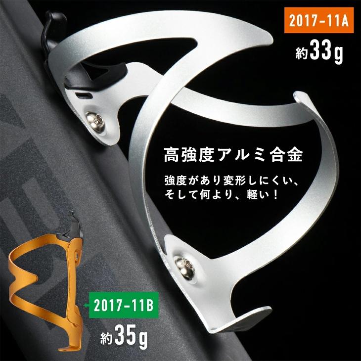 ロードバイク付属 ボトルケージ（同梱発送） ROCKBROS ボトルケージ ロードバイク ペットボトルホルダー ボトル