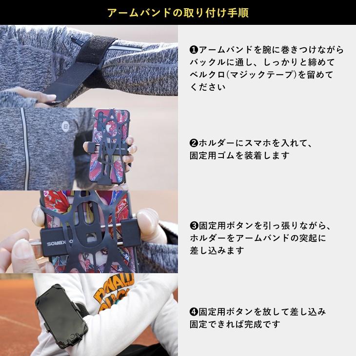 多機能スマホスタンド 自転車用 車用 付属パーツ5種類セット