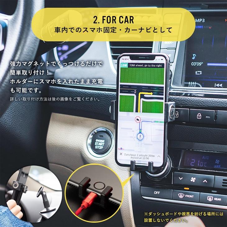 多機能スマホスタンド 自転車用 車用 付属パーツ5種類セット! 充電器