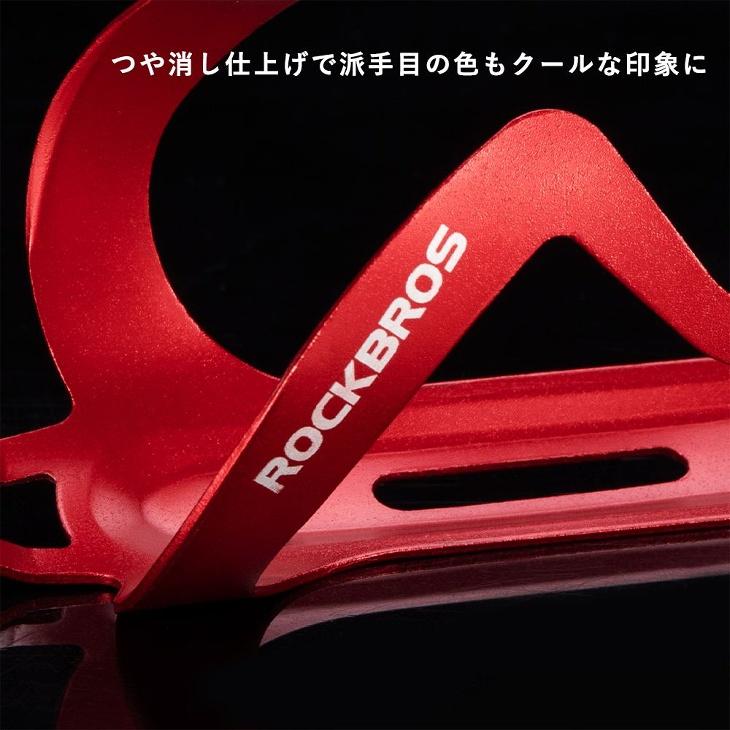 アルミ合金製ボトルケージ ドリンクホルダー ボトルホルダー 自転車用