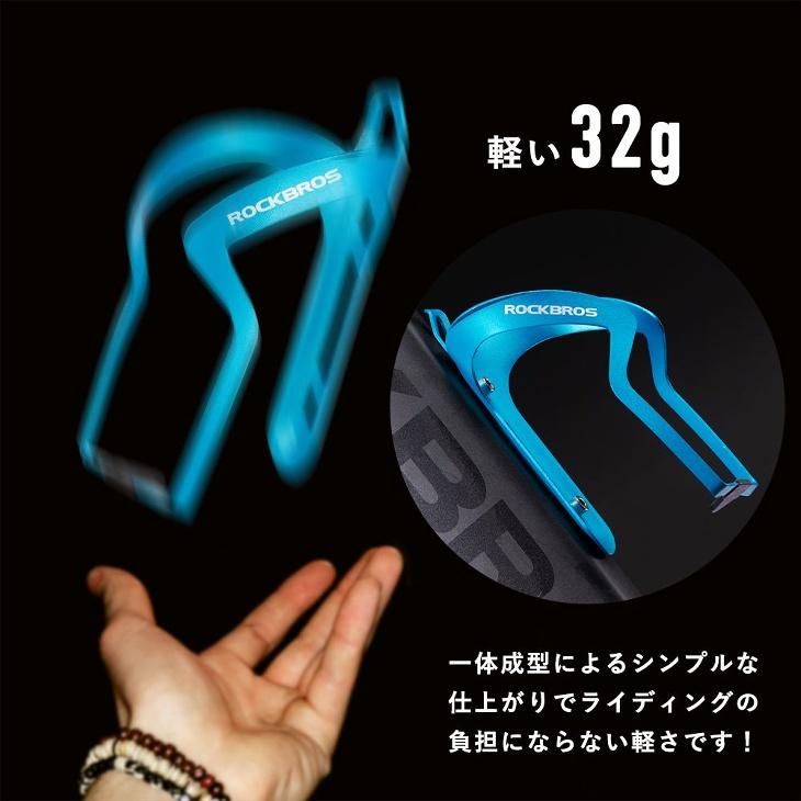 アルミ合金製ボトルケージ ドリンクホルダー ボトルホルダー