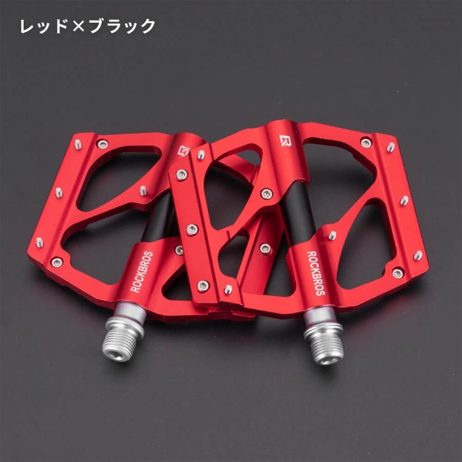 自転車 フラットペダル アルミペダル 超薄型 ツートン おしゃれ