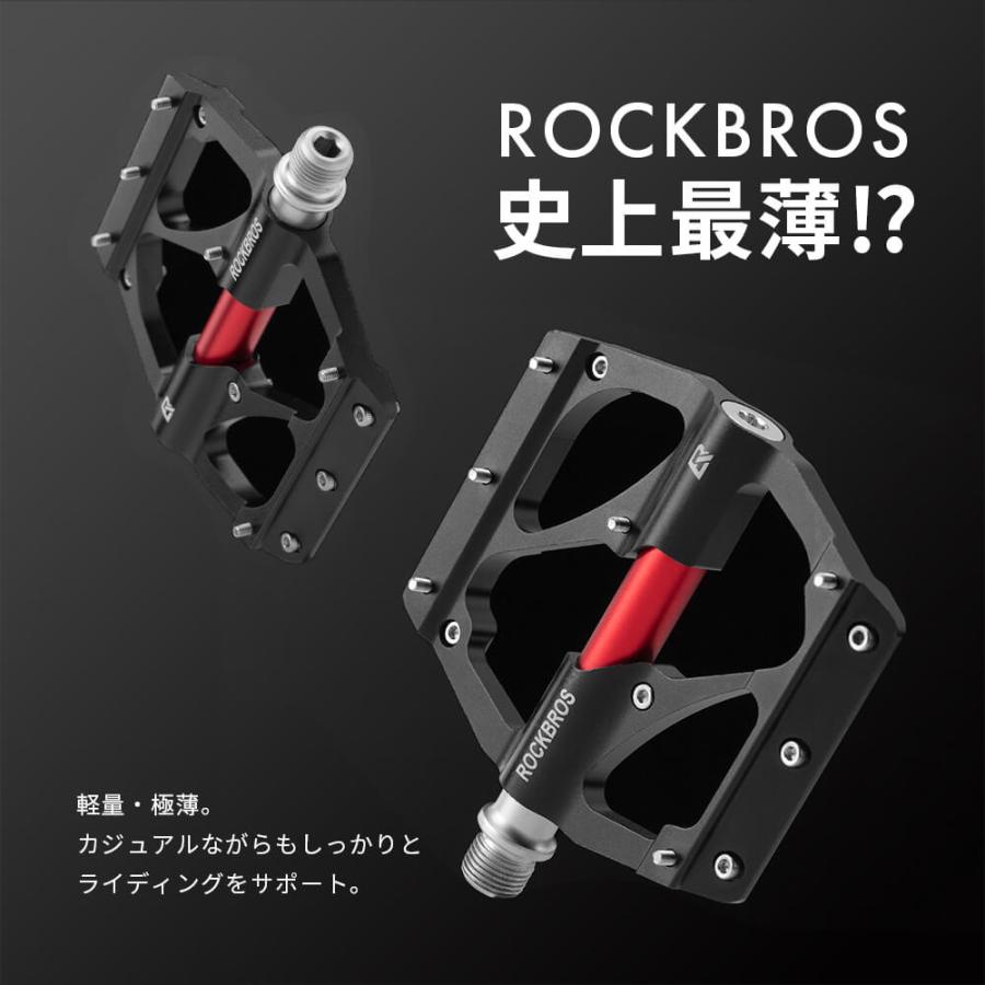 自転車 フラットペダル アルミペダル 超薄型 ツートン おしゃれ