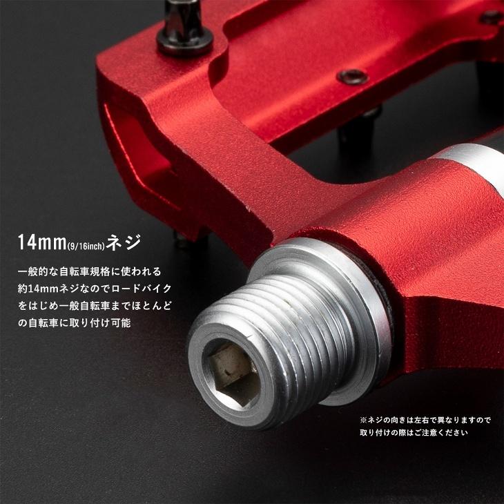 アルミフラットペダル 自転車 マウンテンバイク 幅広10cm 高耐久性 アルマイト加工｜isshoudou｜06