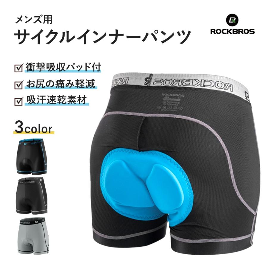 meruページ ROCKBROS インナーパンツ 自転車 サイクルパンツ メンズ インナー