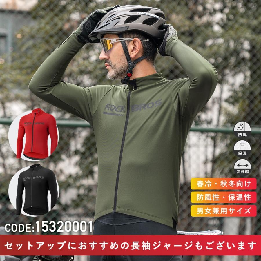 サイクリングパンツ ロング サイクル レーサー 秋冬 衝撃吸収パッド付き 自転車 防風 保温 防寒 裏起毛｜isshoudou｜20