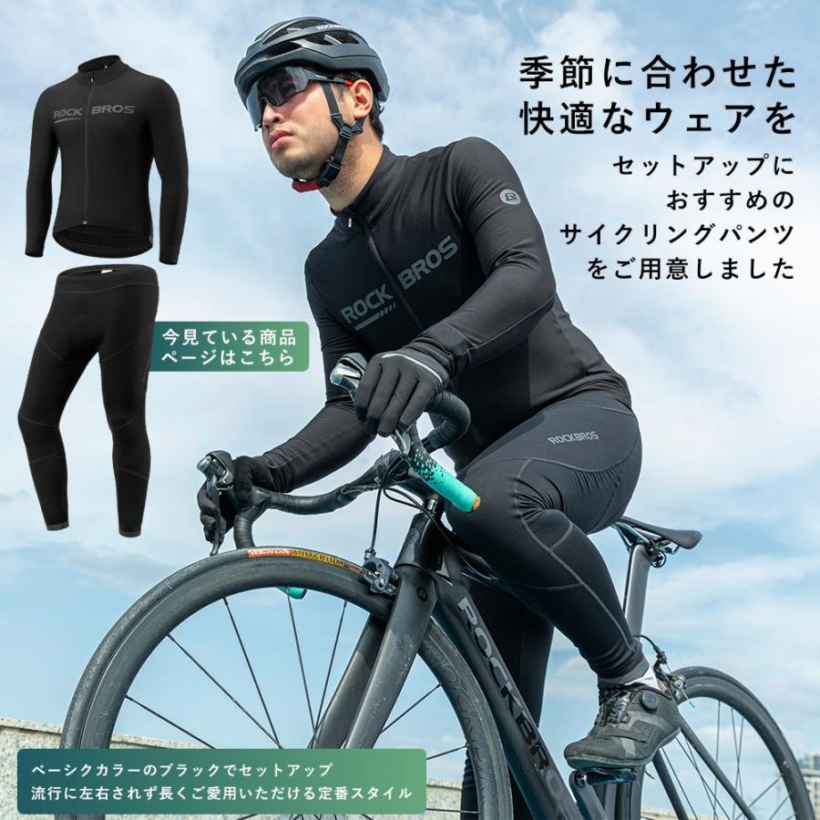 サイクリングパンツ ロング サイクル レーサー 秋冬 衝撃吸収パッド付き 自転車 防風 保温 防寒 裏起毛｜isshoudou｜02