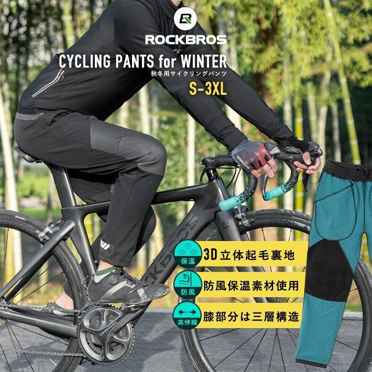 FAVORABLE SCENERY サイクリングパンツ ストレッチ 自転車ズボン 速乾 通気 春夏用 アウトドア パンツ LY30 (M)