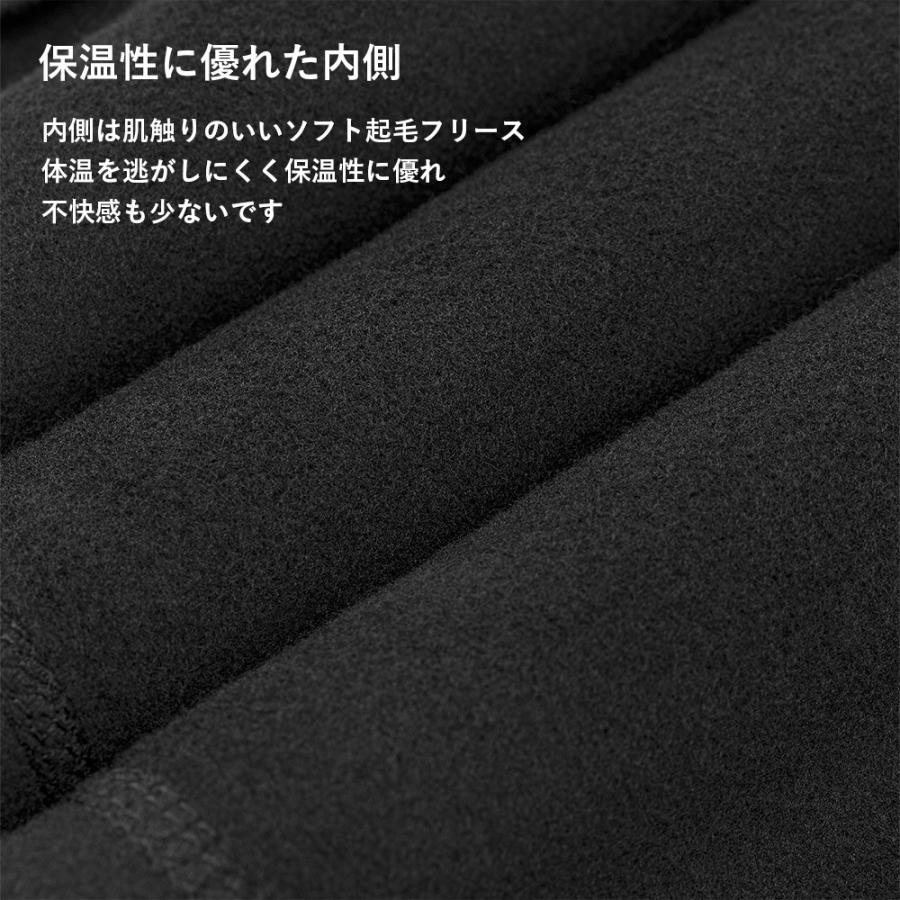 ROCKBROS レッグウォーマー レッグカバー ショートタイプ 裏起毛