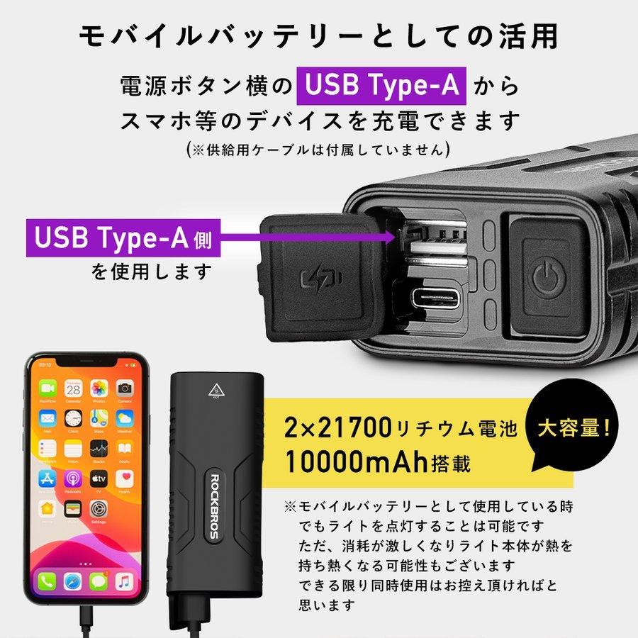 ROCKBROS ヘッドライト 850lm 自転車 フロントライト LED ROCKBROS ヘッドライト 850lm 自転車 フロントライト LED
