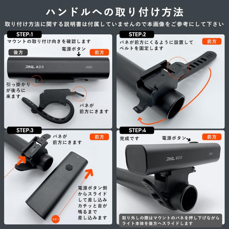 ROCKBROS 自転車 ライト サイクルライト 明るい 後付け LED USB充電