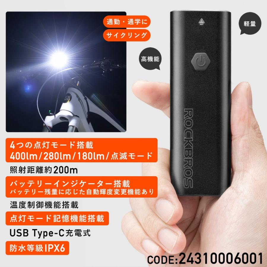 ROCKBROS 自転車 ライト サイクルライト 明るい 後付け LED USB充電