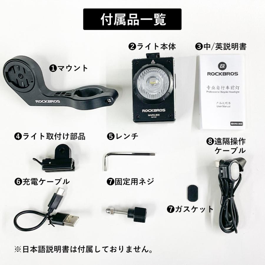 ROCKBROS 自転車 ライト フロント USB充電式 サイコン取り付け可