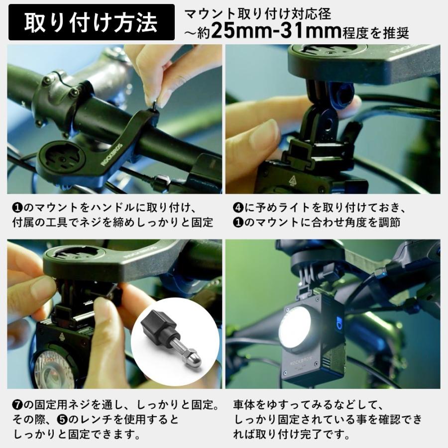 ROCKBROS 自転車 ライト フロント USB充電式 サイコン取り付け可