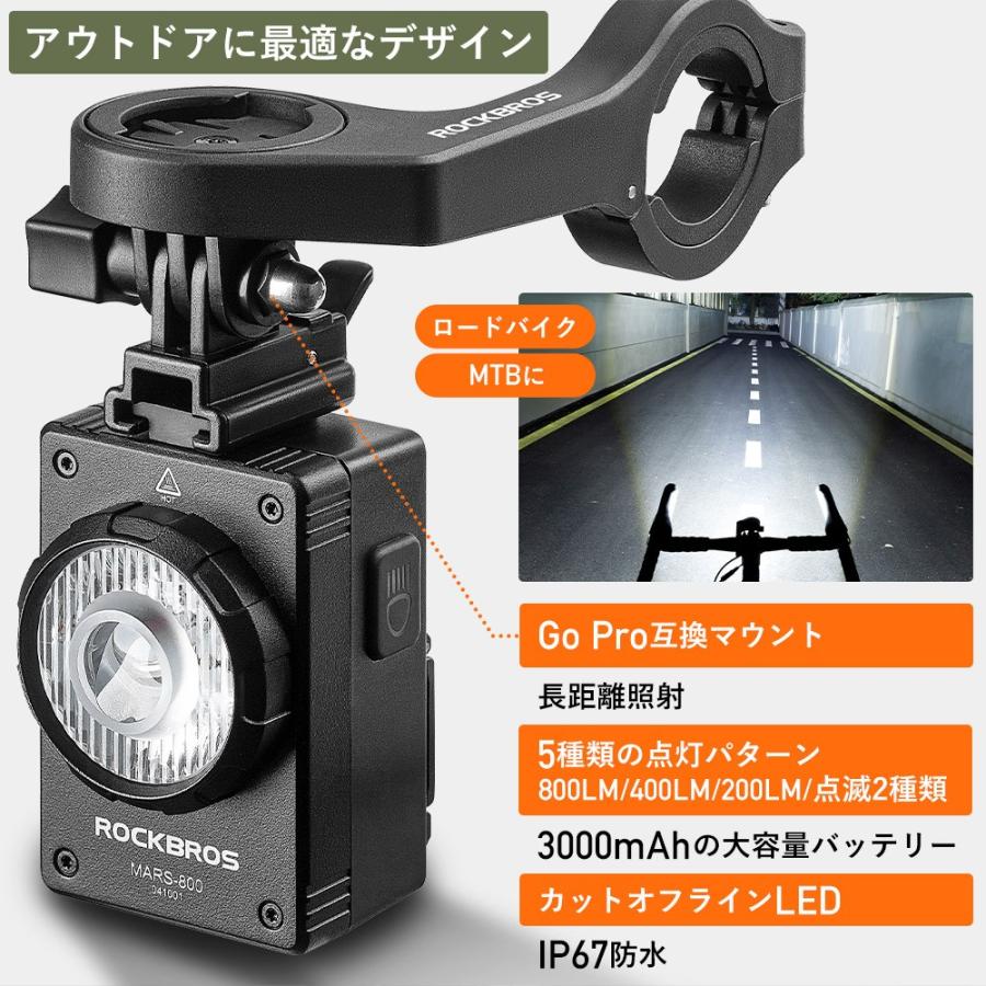 ROCKBROS 自転車 ライト フロント USB充電式 サイコン取り付け可