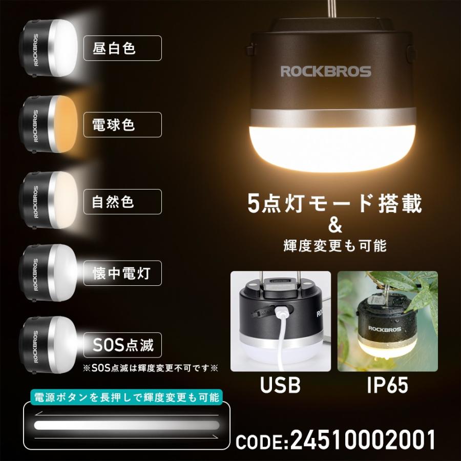 ROCKBROS ランタン 防水 充電式 LED マグネット 強力磁石 ROCKBROS ランタン 防水 充電式 LED マグネット 強力磁石