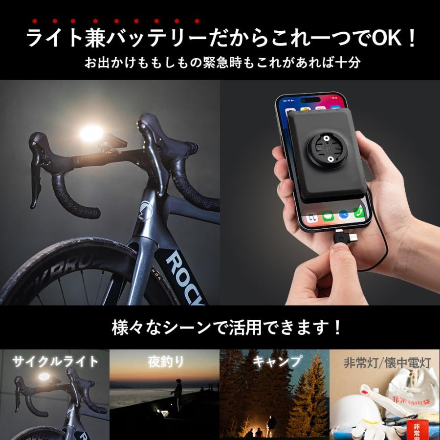 ROCKBROS ライト モバイルバッテリー 2way 充電端子 3種類対応 ROCKBROS ライト モバイルバッテリー 2way 充電端子 3種類対応