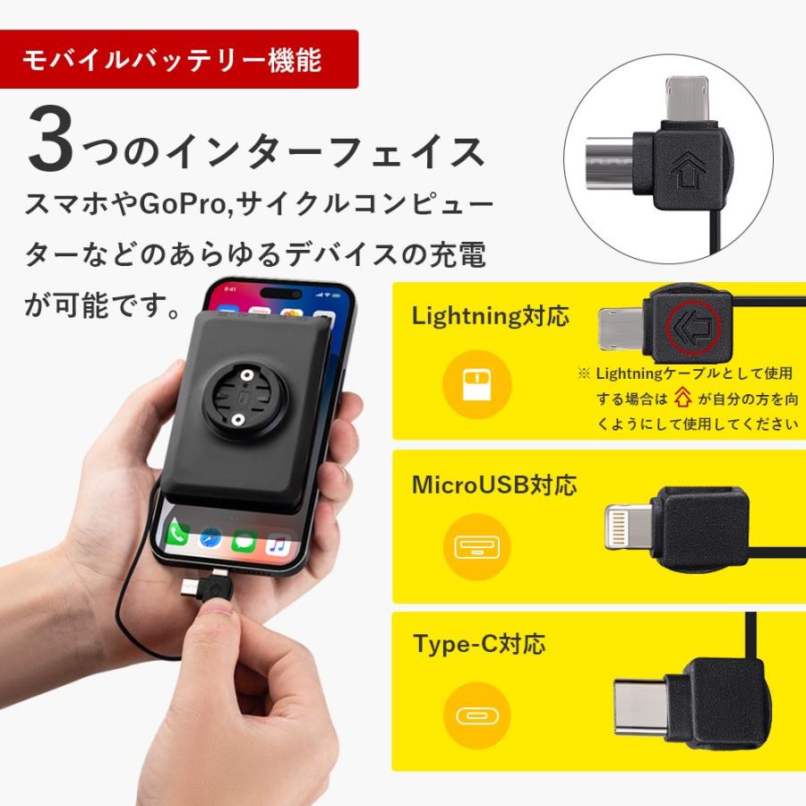 ROCKBROS ライト モバイルバッテリー 2way 充電端子 3種類対応 Type-C