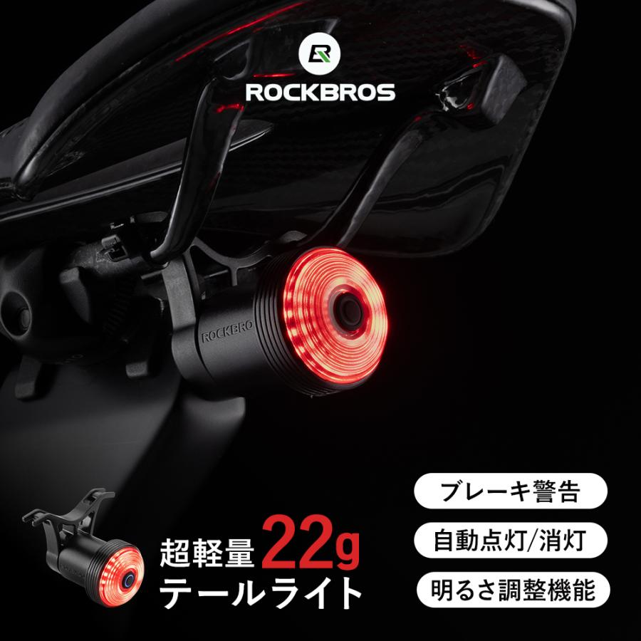 ROCKBROS 自転車 テールライト LED 超軽量 自動 点灯 消灯 オート